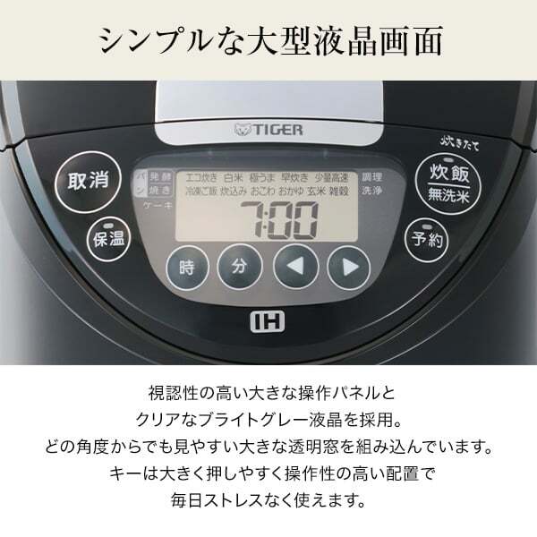 新品　タイガー IHジャー炊飯器 一升 炊きたてJPW-H180K ブラック IHジャー炊飯器〈炊きたて〉JPW-H100/H180 - タイガー魔法瓶