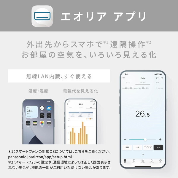 PANASONIC CS-TX406D2-W クリスタルホワイト エオリア TXシリーズ