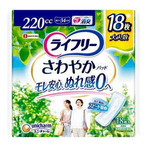 おむつ（福祉介護）