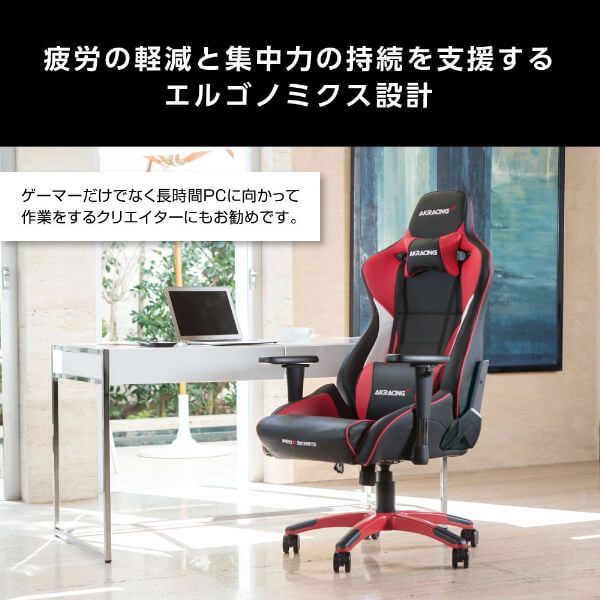 AKRacing NITRO-WHITE/V2 ホワイト [ゲーミングチェア] | 激安の新品 