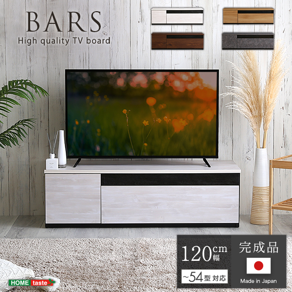 シンプルで美しいスタイリッシュなテレビ台　木製 幅140cm 日本製・完成品 楽天市場】シンプルで美しいスタイリッシュなテレビ台 木製 幅140cm