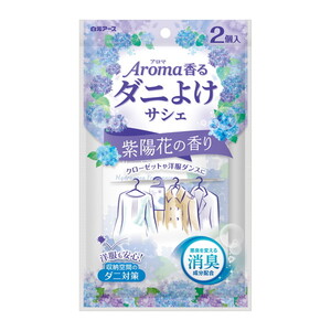 虫よけ・防虫剤