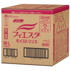 コンディショナー・トリートメント