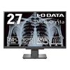 IODATA LCD-MDQ271A-AG ブラック [27型ワイド液晶ディスプレイ]