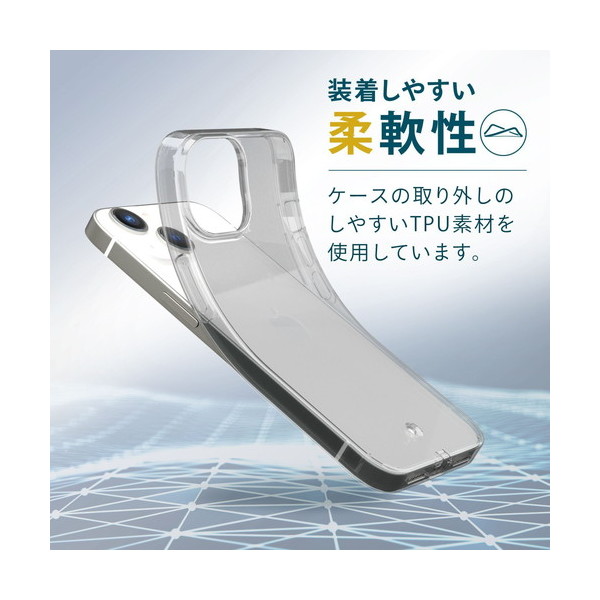 ELECOM PM-A22CUCTKCR iPhone14 用Phone14 Pro 用 ケース ソフト