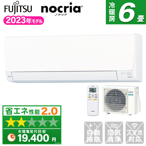 エアコン ノクリア 6畳用 - 季節、空調家電