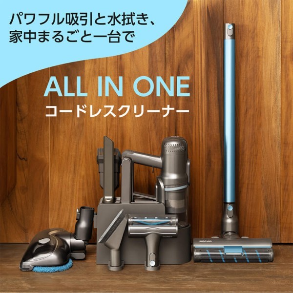 Puppyoo T12 Home Rinse [サイクロン式 コードレススティッククリーナー] | 激安の新品・型落ち・アウトレット 家電 通販  XPRICE - エクスプライス (旧 PREMOA - プレモア)