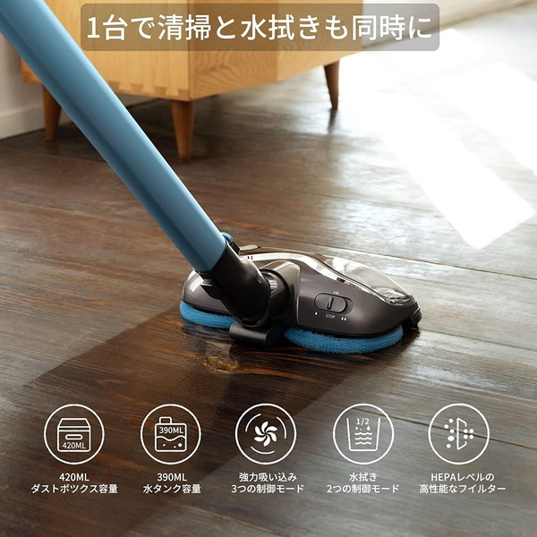 Puppyoo T12 Home Rinse [サイクロン式 コードレススティック