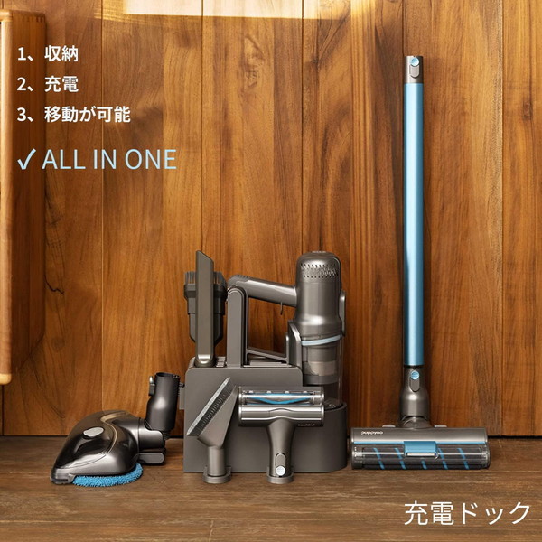 Puppyoo T12 Home Rinse [サイクロン式 コードレススティッククリーナー] | 激安の新品・型落ち・アウトレット 家電 通販  XPRICE - エクスプライス (旧 PREMOA - プレモア)