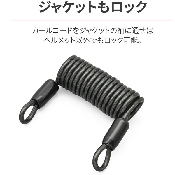デイトナ D63133 ヘルメットロック バイク ハーレーダビッドソン FXD 