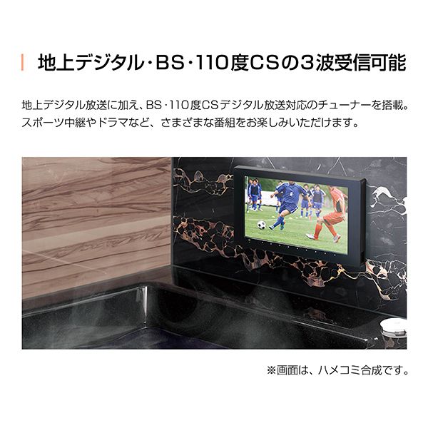 NORITZ YTVD-1601W-RC [16V型 地上・BS・CSデジタル ハイビジョン液晶防水テレビ] 激安の新品・型落ち・アウトレット  家電 通販 XPRICE エクスプライス (旧 PREMOA プレモア)