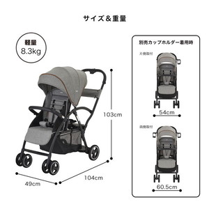 KATOJI ベビーカー 2-Seater next ブラックチェック 41449 生後6ヶ月