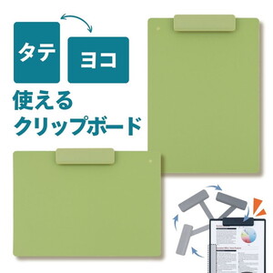 その他文房具・学用品
