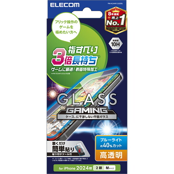 ELECOM PM-A24AFLGGEBL [iPhone16 KXtB Q[~O  u[CgJbg]