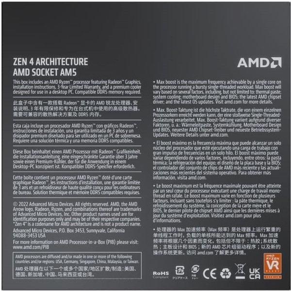 【新品未開封】Ryzen 7 7700X 国内正規品 8コア16スレッド AMD