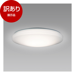 シーリングライト