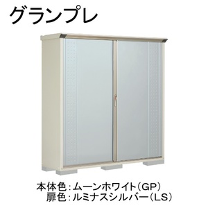 物置・エクステリア用品