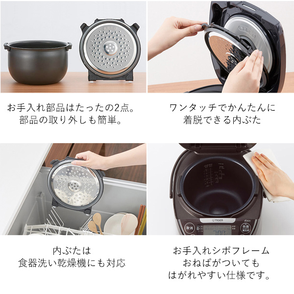 TIGER JPW-D100T ダークブラウン 炊きたて [IH炊飯器(5.5合炊き)] 激安の新品・型落ち・アウトレット 家電 通販  XPRICE エクスプライス (旧 PREMOA プレモア)