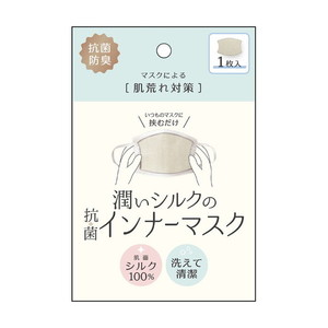 その他（エチケット）