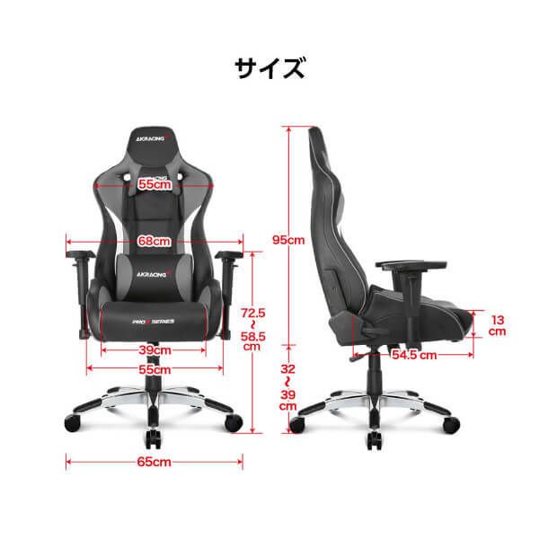 AKRacing PRO-X/GREY/V2 グレー [ゲーミングチェア] | 激安の新品・型 