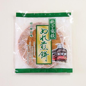 スナック・おつまみ