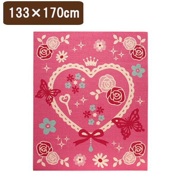 CPqRER[|[V 1340710210903 fXNJ[ybg L[II D sN 133×170cm