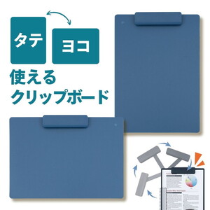 その他文房具・学用品
