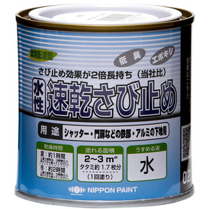 塗装・内装用品