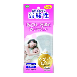 その他バス・洗面所用品