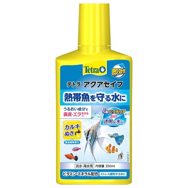 XyNguY eg ANAZCt 250ml