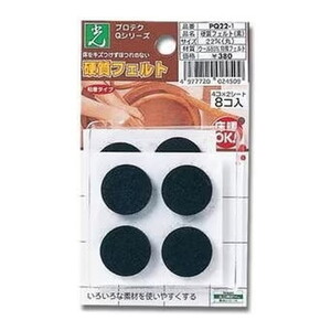 椅子・チェア関連用品