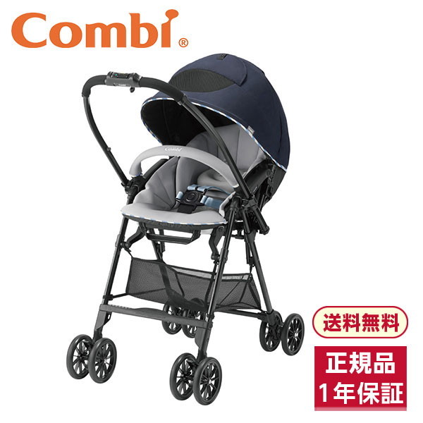 Combi コンビ スゴカルハンディ エッグショック ML ネイビー 116451