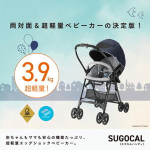 Combi コンビ スゴカルハンディ エッグショック ML ネイビー 116451