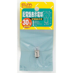 白熱電球・蛍光灯