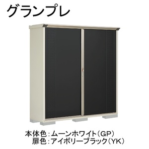 物置・エクステリア用品