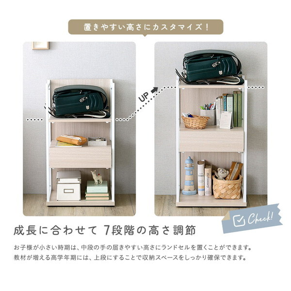 ホームテイスト FRRZ-D-WOK さわやかな 調節可能引き出し付き