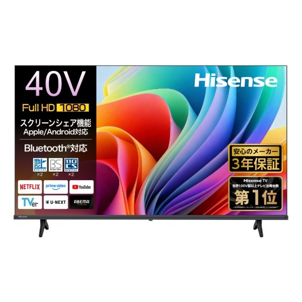 ハイセンス 40v」の人気商品一覧・価格比較 - 価格.com