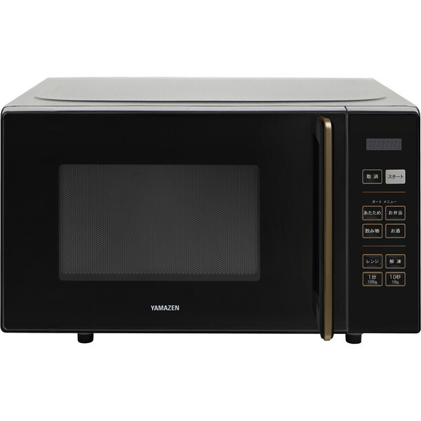 電子レンジ オーブンレンジ 山善」の人気商品一覧 | 安い商品を