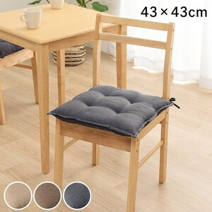 クッション・座布団