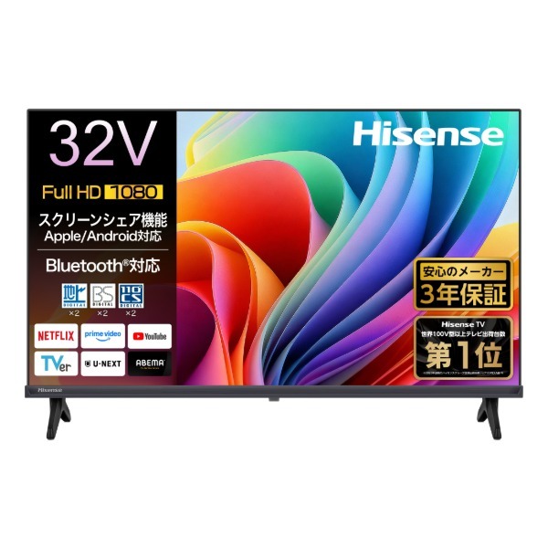 ハイセンス 32V型 フルハイビジョン」の人気商品一覧 | 安い商品を通販 ハイセンス 32V型 フルハイビジョン」の人気商品一覧 | 安い商品を通販