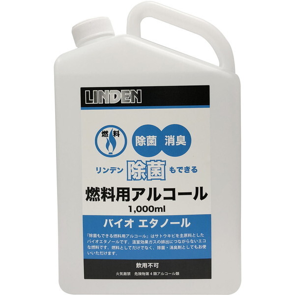 LINDEN f LD12010000 WLfLlEEAR[10 [ۂłRpAR[ 1000ml]