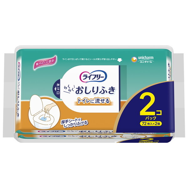 介護用品 おしりふき」の人気商品一覧・価格比較 - 価格.com