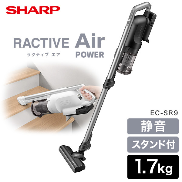 SHARP EC-SR9-B ブラック系 RACTIVE Air POWER [サイクロン式コードレススティッククリーナー]