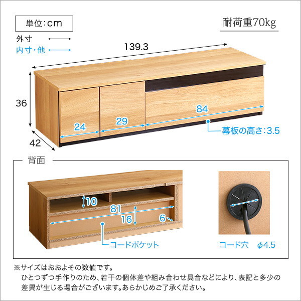 ホームテイスト SH-24-BR140 日本製 テレビ台 テレビボード 140cm幅