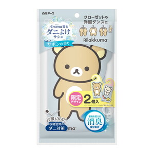 虫よけ・防虫剤