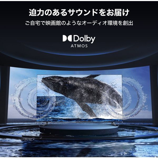 TCL 65P636 65インチ 液晶テレビ 2024年製 送料無料 Amazon | TCL 65P636 65V型 地上・BS・110度CSデジタル 4Kチューナー