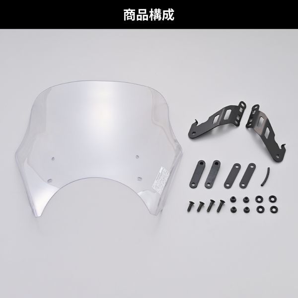 デイトナ(Daytona) バイク用 スクリーン エリミネーター(24)専用