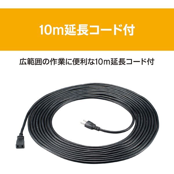 京セラ RESV-1020 664300A [ブロワバキューム] | 激安の新品・型落ち