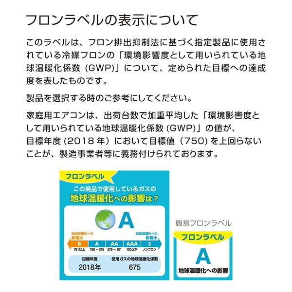 東芝 RAS-2214TM ホワイト TMシリーズ [エアコン (主に6畳用)] | 激安 