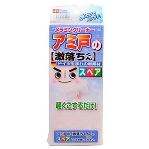 掃除用スポンジ・ブラシ